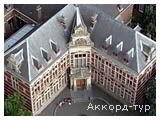 Фото з туру Вітаю, милий Амстердам!, 07 травня 2024 від туриста Тетяна